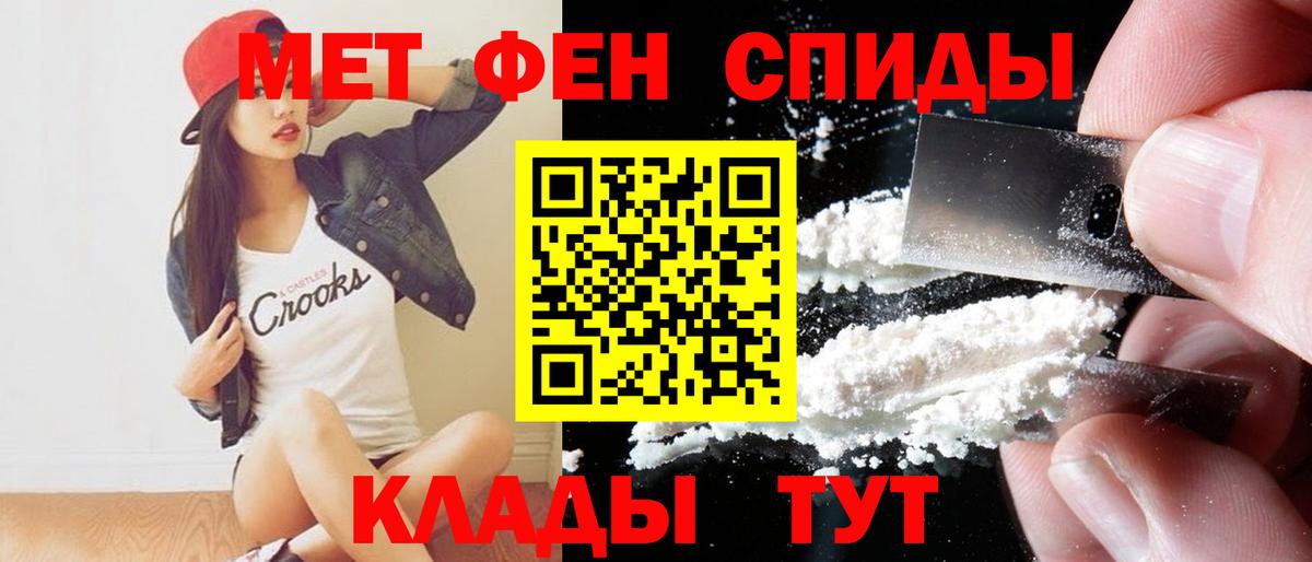 Амфетамин  АМФ VHQ  АМФЕТАМИН  Троицк  Вход с VPN 