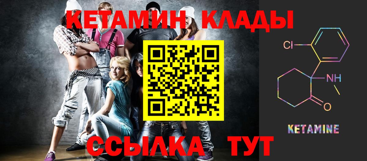 Мефедрон   Троицк  A-PVP СК   Вход с VPN  Бошки Шишки  Экстази  Cocaine  ГАШИШ 