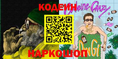 каннабис Будённовск