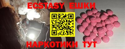 гидропоника Бугуруслан