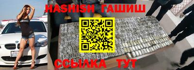 гидропоника Бугуруслан
