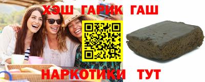 каннабис Будённовск
