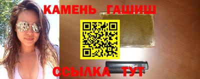 каннабис Будённовск