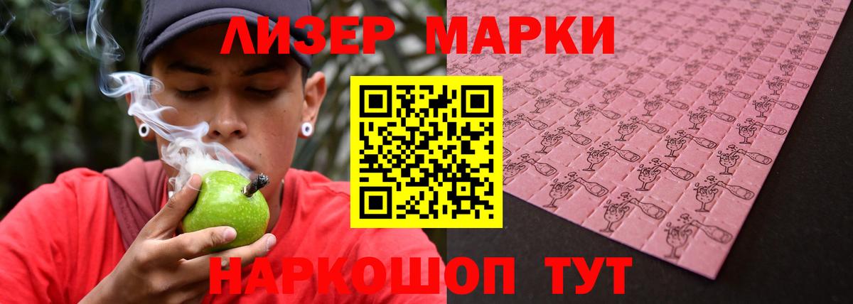 LSD-25 экстази кислота Троицк