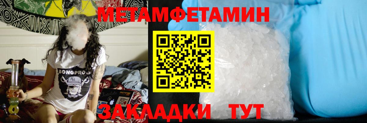 Канабис Троицк