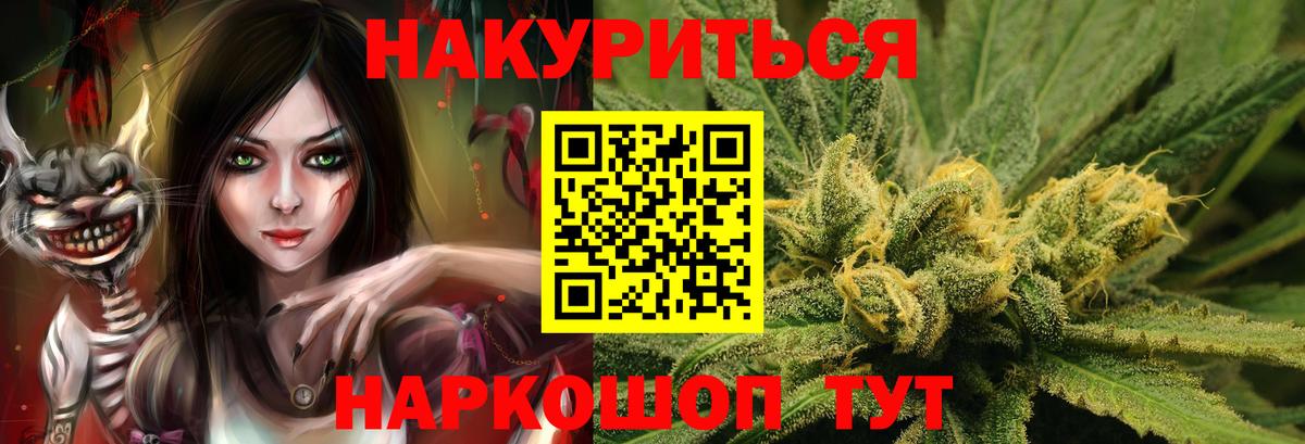 МАРИХУАНА Amnesia  Бошки Шишки Amnesia  Вход с VPN  Троицк  Шишки марихуана тримм 